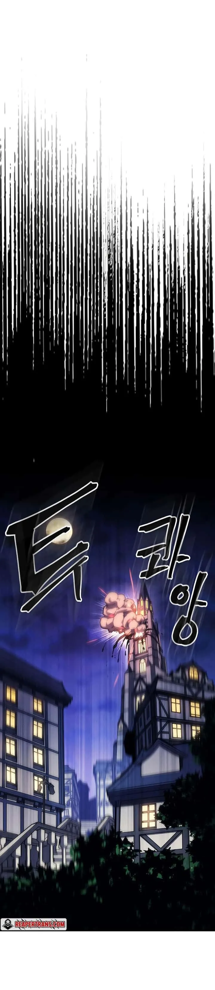 Mr Devourer Please Act Like a Final Boss ทำตัวให้สมกับเป็นมอนสเตอร์บอสหน่อยสิ คุณสวอลโลว์! ตอนที่ 18 หน้า 11
