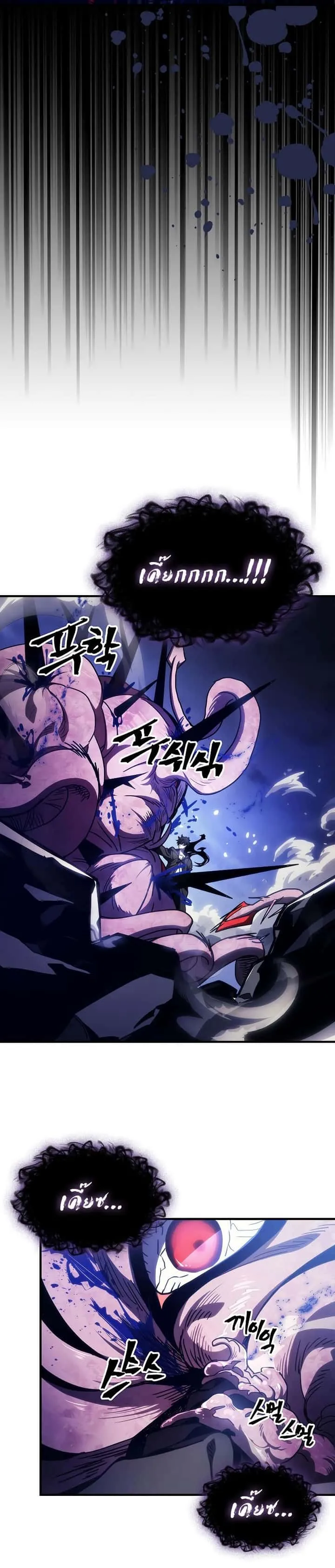 Mr Devourer Please Act Like a Final Boss ทำตัวให้สมกับเป็นมอนสเตอร์บอสหน่อยสิ คุณสวอลโลว์! ตอนที่ 19 หน้า 7