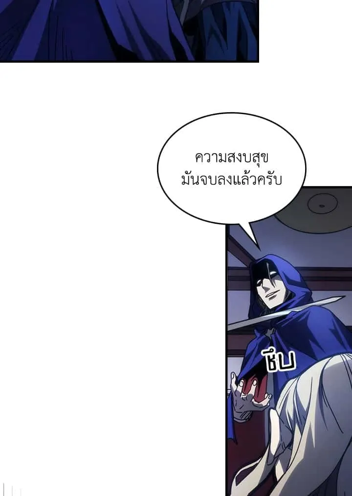 Mr Devourer Please Act Like a Final Boss ทำตัวให้สมกับเป็นมอนสเตอร์บอสหน่อยสิ คุณสวอลโลว์! ตอนที่ 31 หน้า 14