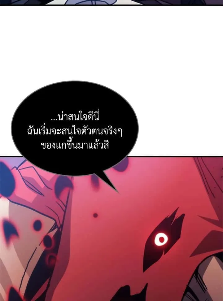 Mr Devourer Please Act Like a Final Boss ทำตัวให้สมกับเป็นมอนสเตอร์บอสหน่อยสิ คุณสวอลโลว์! ตอนที่ 31 หน้า 35