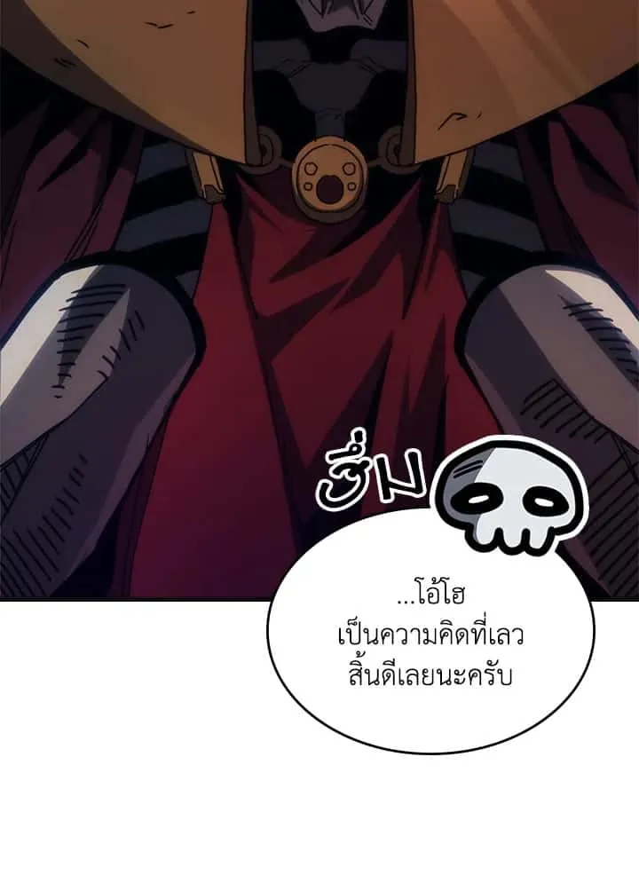 Mr Devourer Please Act Like a Final Boss ทำตัวให้สมกับเป็นมอนสเตอร์บอสหน่อยสิ คุณสวอลโลว์! ตอนที่ 31 หน้า 70