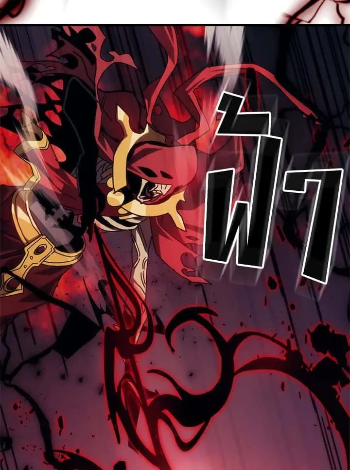Mr Devourer Please Act Like a Final Boss ทำตัวให้สมกับเป็นมอนสเตอร์บอสหน่อยสิ คุณสวอลโลว์! ตอนที่ 31 หน้า 88