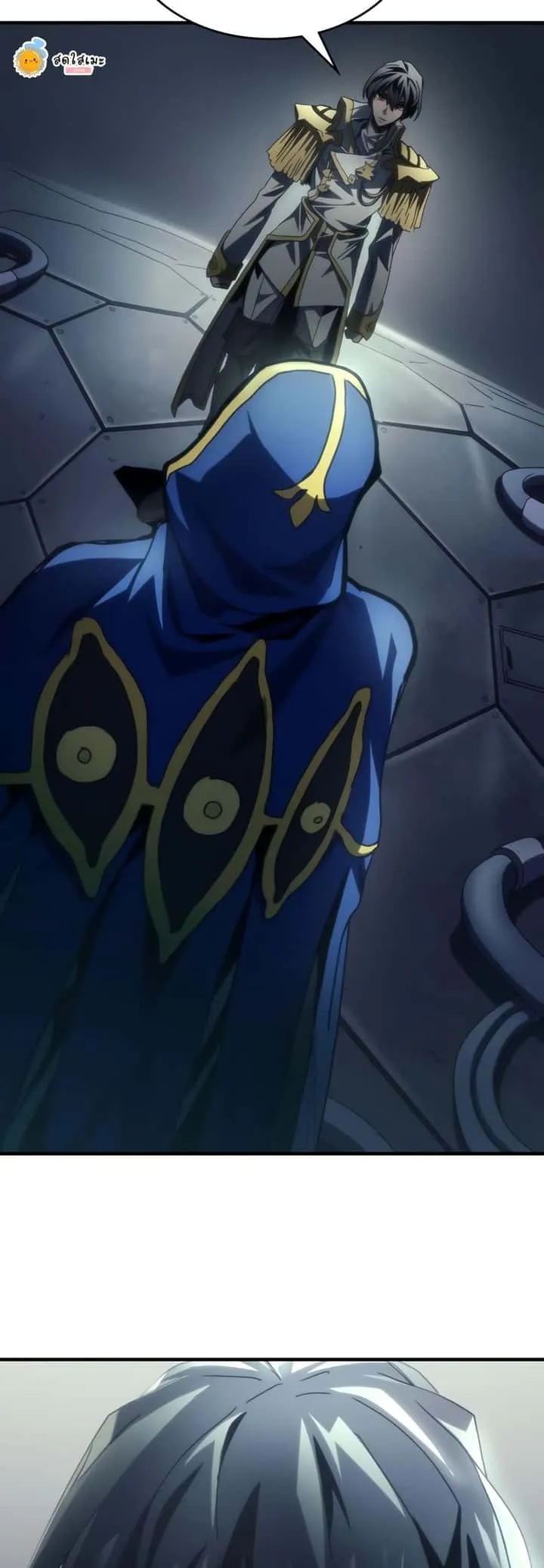 Mr Devourer Please Act Like a Final Boss ทำตัวให้สมกับเป็นมอนสเตอร์บอสหน่อยสิ คุณสวอลโลว์! ตอนที่ 50 หน้า 48