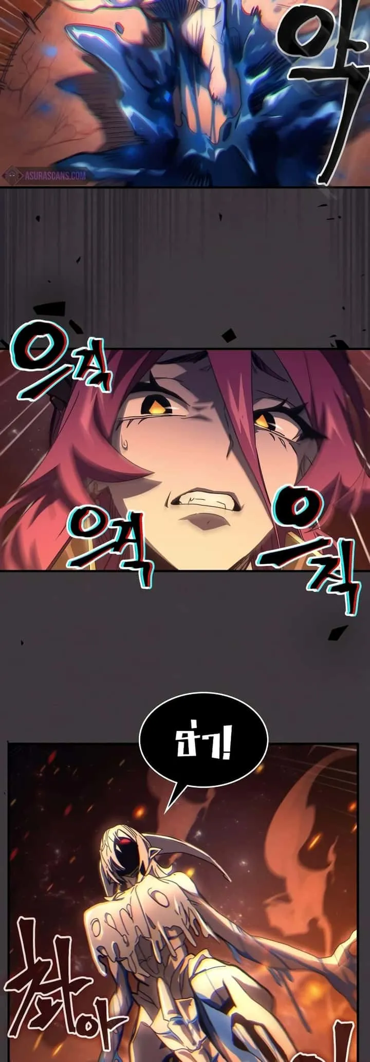 Mr Devourer Please Act Like a Final Boss ทำตัวให้สมกับเป็นมอนสเตอร์บอสหน่อยสิ คุณสวอลโลว์! ตอนที่ 57 หน้า 14