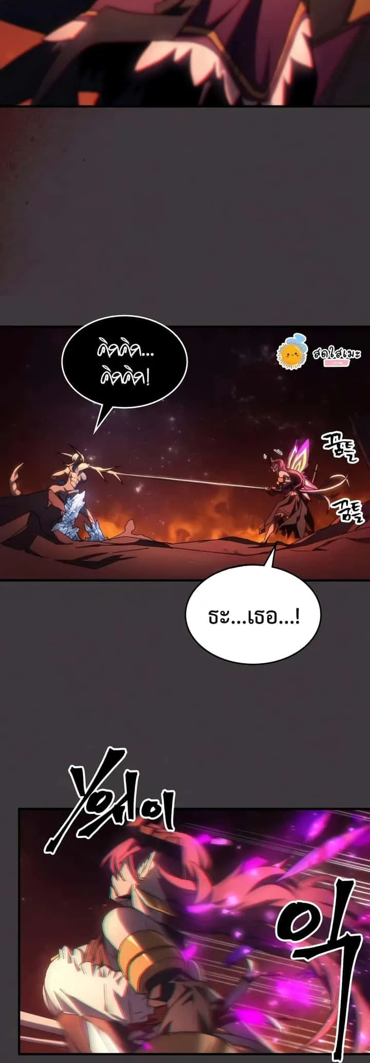 Mr Devourer Please Act Like a Final Boss ทำตัวให้สมกับเป็นมอนสเตอร์บอสหน่อยสิ คุณสวอลโลว์! ตอนที่ 57 หน้า 37