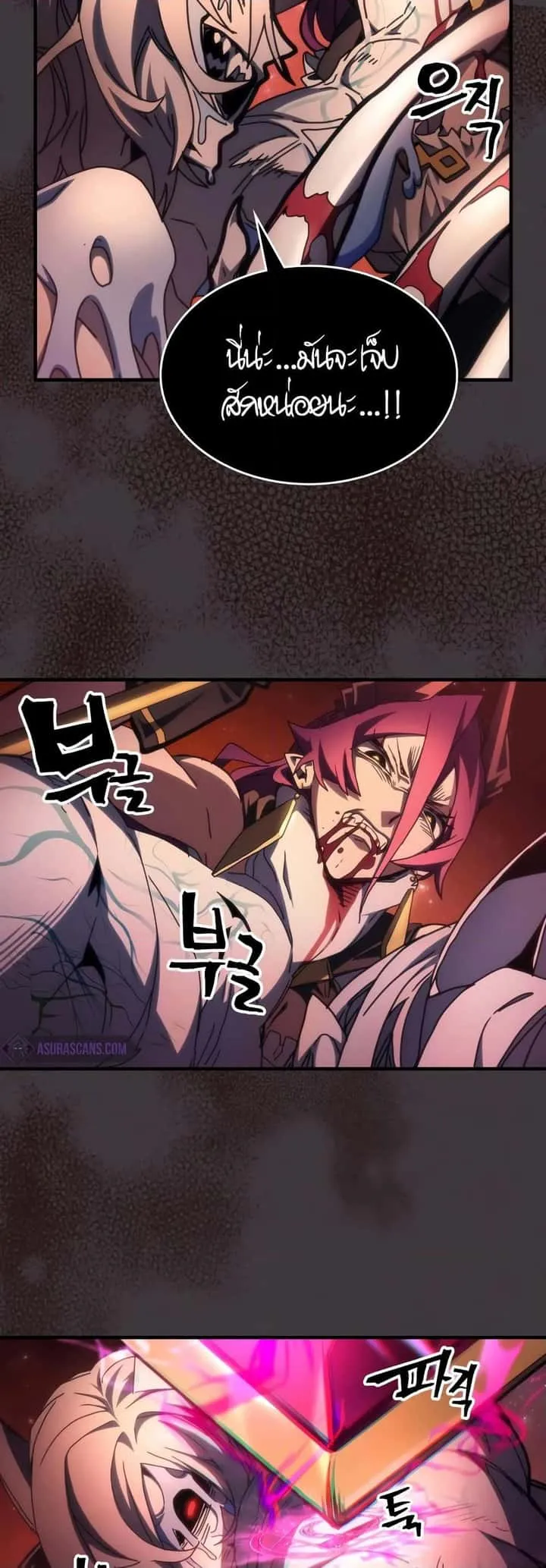 Mr Devourer Please Act Like a Final Boss ทำตัวให้สมกับเป็นมอนสเตอร์บอสหน่อยสิ คุณสวอลโลว์! ตอนที่ 57 หน้า 39