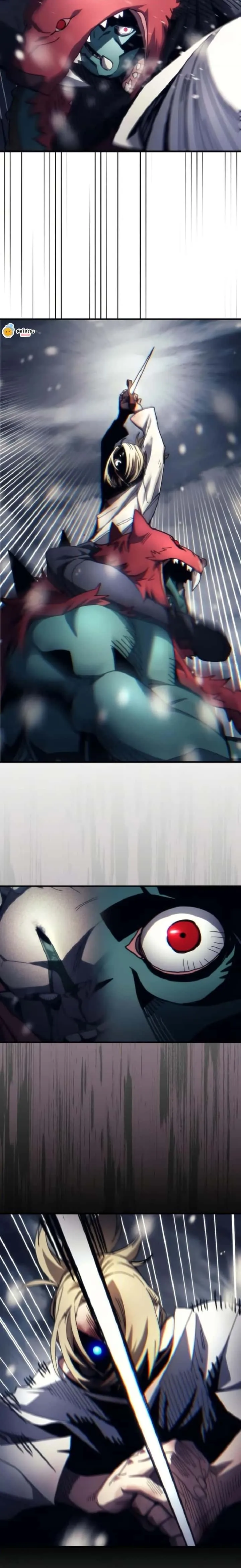 Mr Devourer Please Act Like a Final Boss ทำตัวให้สมกับเป็นมอนสเตอร์บอสหน่อยสิ คุณสวอลโลว์! ตอนที่ 74 หน้า 5