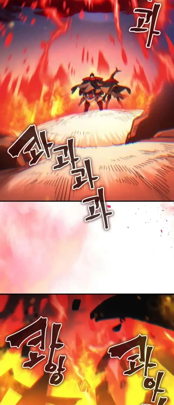 Mr Devourer Please Act Like a Final Boss ทำตัวให้สมกับเป็นมอนสเตอร์บอสหน่อยสิ คุณสวอลโลว์! ตอนที่ 80 หน้า 28