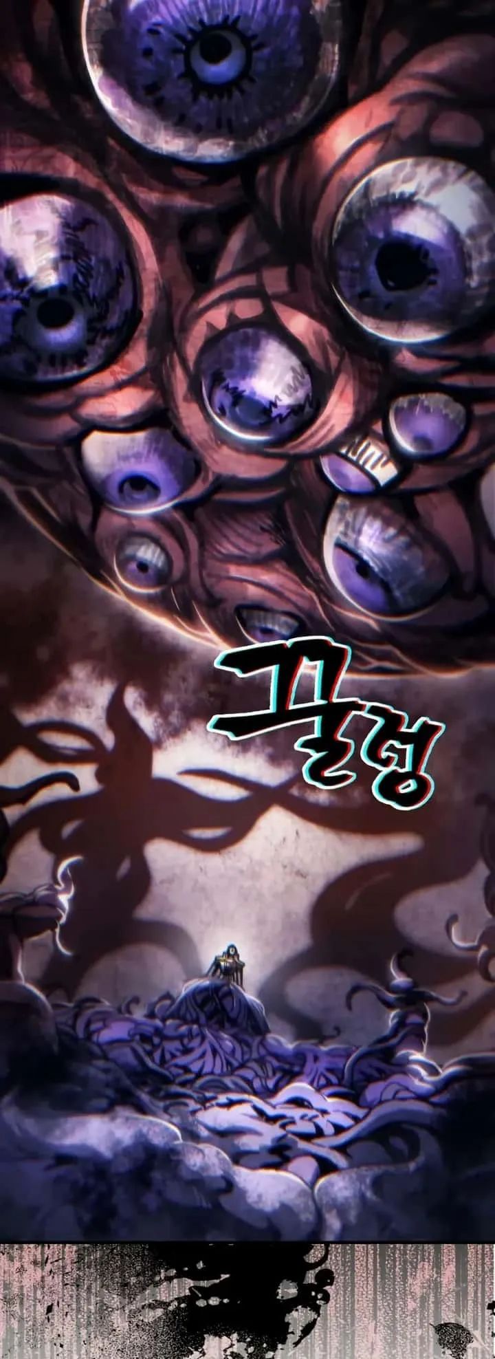 Mr Devourer Please Act Like a Final Boss ทำตัวให้สมกับเป็นมอนสเตอร์บอสหน่อยสิ คุณสวอลโลว์! ตอนที่ 85 หน้า 43