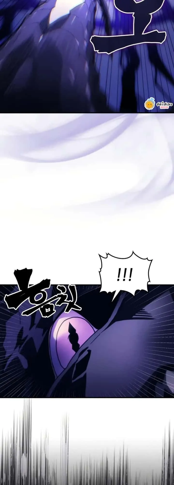 Mr Devourer Please Act Like a Final Boss ทำตัวให้สมกับเป็นมอนสเตอร์บอสหน่อยสิ คุณสวอลโลว์! ตอนที่ 88 หน้า 26