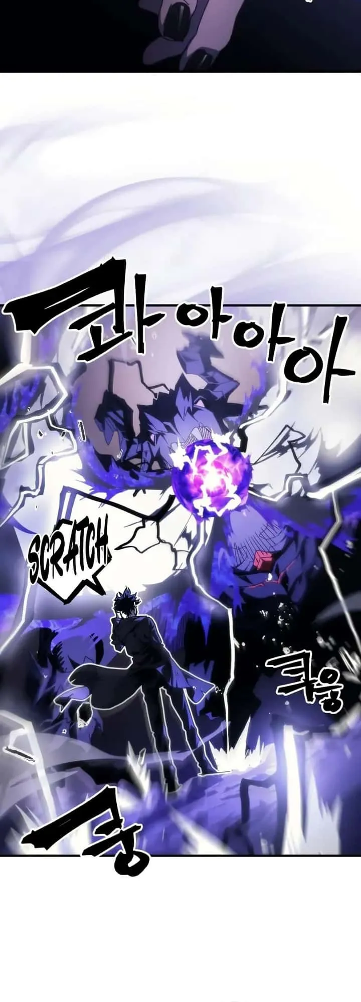 Mr Devourer Please Act Like a Final Boss ทำตัวให้สมกับเป็นมอนสเตอร์บอสหน่อยสิ คุณสวอลโลว์! ตอนที่ 88 หน้า 34