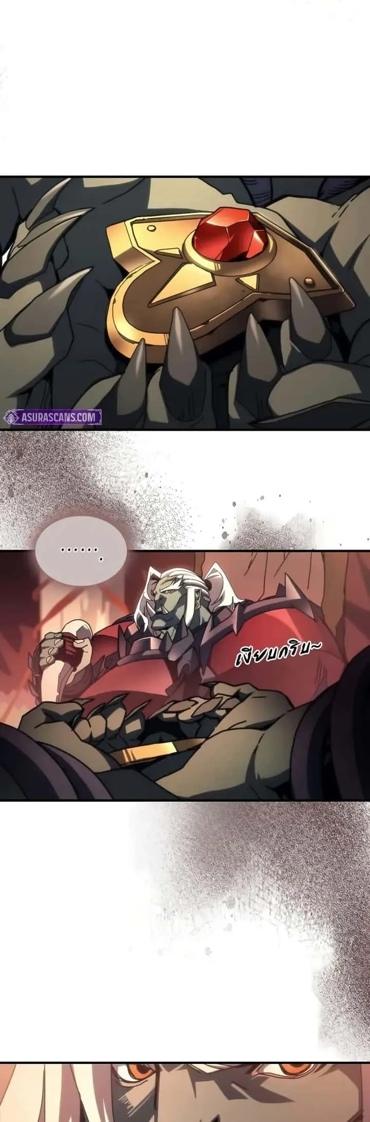Mr Devourer Please Act Like a Final Boss ทำตัวให้สมกับเป็นมอนสเตอร์บอสหน่อยสิ คุณสวอลโลว์! ตอนที่ 93 หน้า 9