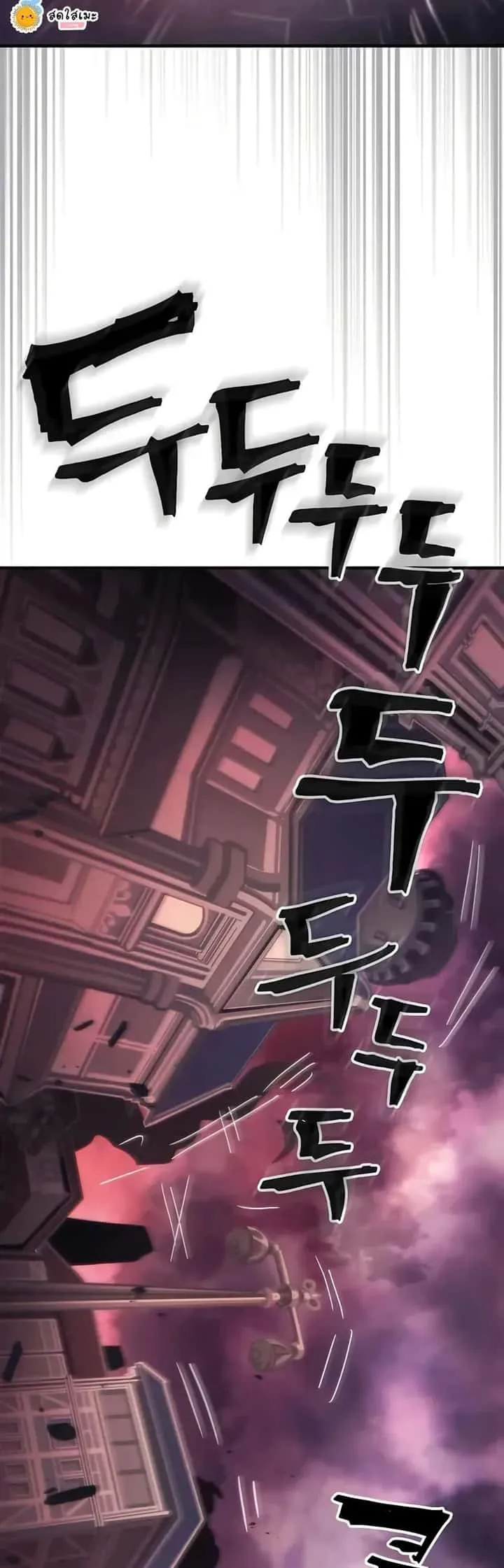 Mr Devourer Please Act Like a Final Boss ทำตัวให้สมกับเป็นมอนสเตอร์บอสหน่อยสิ คุณสวอลโลว์! ตอนที่ 95 หน้า 14