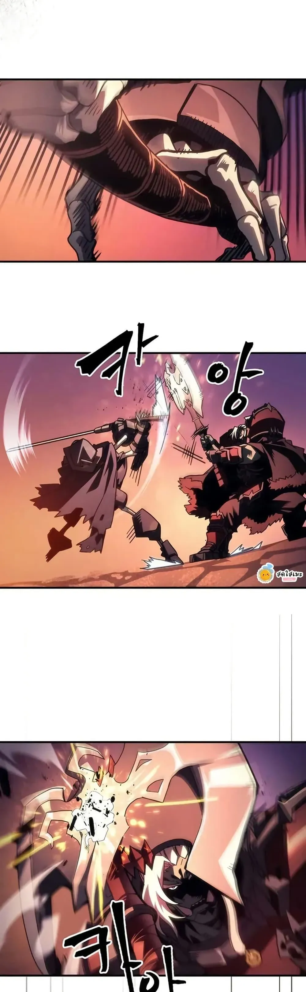 Mr Devourer Please Act Like a Final Boss ทำตัวให้สมกับเป็นมอนสเตอร์บอสหน่อยสิ คุณสวอลโลว์! ตอนที่ 97 หน้า 16