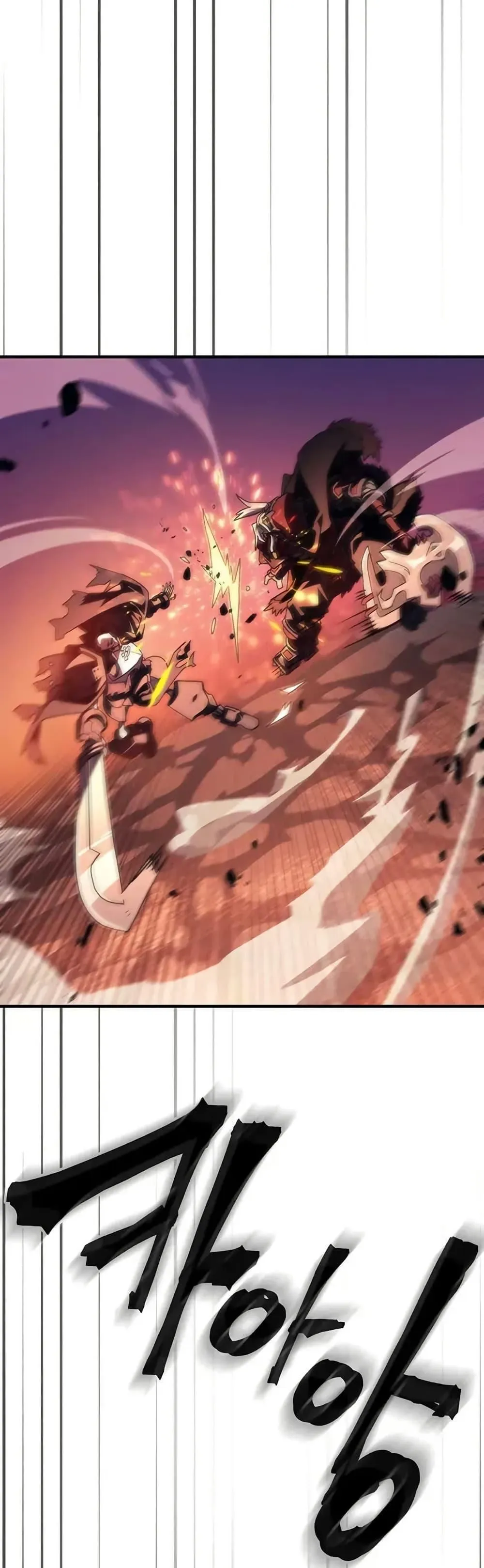 Mr Devourer Please Act Like a Final Boss ทำตัวให้สมกับเป็นมอนสเตอร์บอสหน่อยสิ คุณสวอลโลว์! ตอนที่ 97 หน้า 19