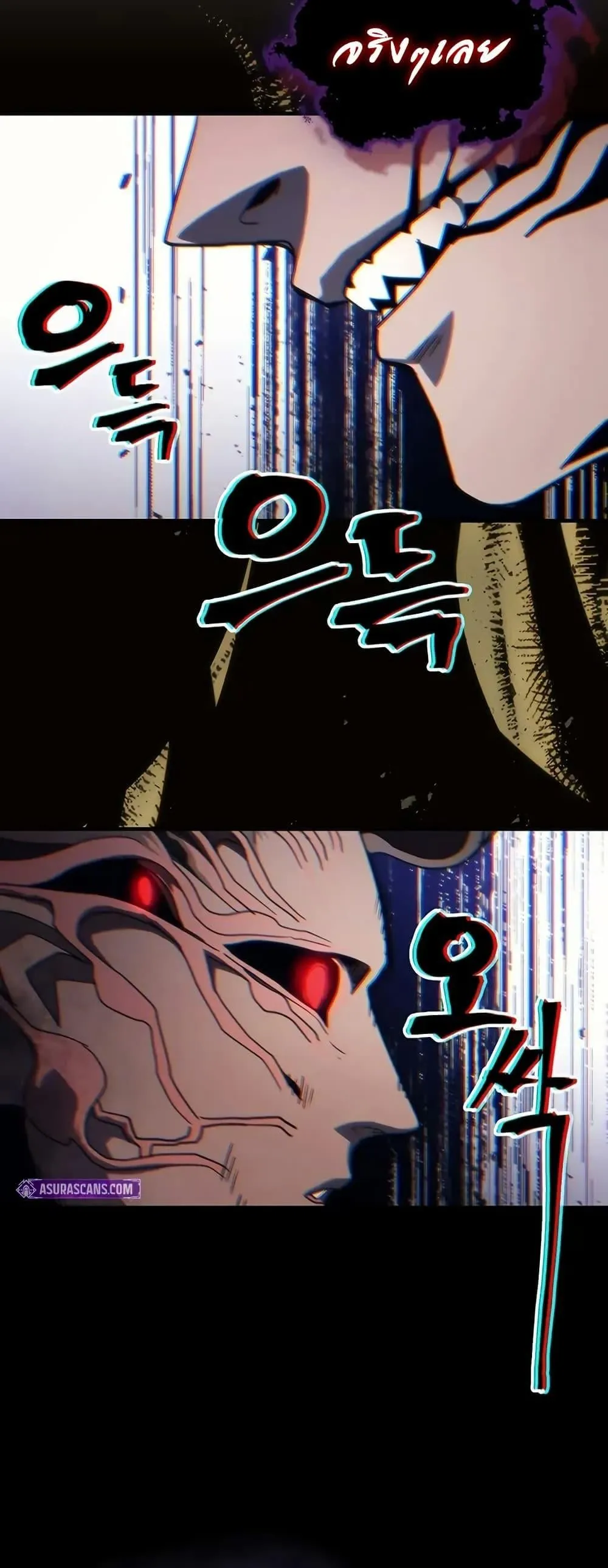 Mr Devourer Please Act Like a Final Boss ทำตัวให้สมกับเป็นมอนสเตอร์บอสหน่อยสิ คุณสวอลโลว์! ตอนที่ 98 หน้า 46