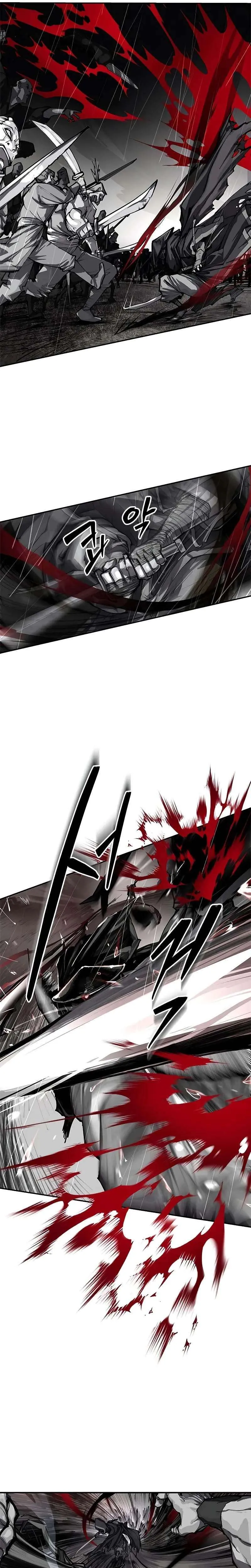 Murim Psychopath จอมมารคลั่งแห่งยุทธภพ ตอนที่ 0 หน้า 7