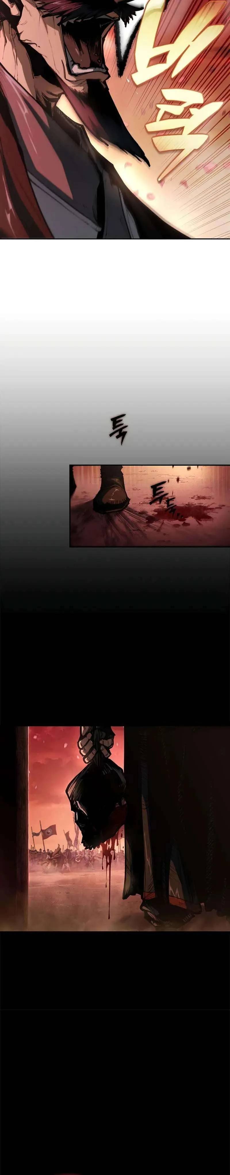 Murim Psychopath จอมมารคลั่งแห่งยุทธภพ ตอนที่ 1 หน้า 9