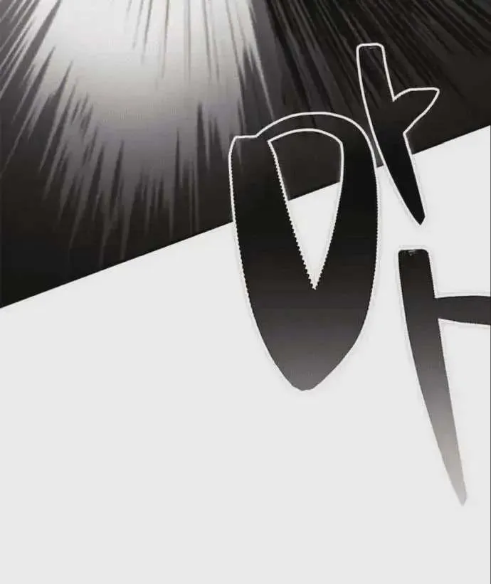Murim Psychopath จอมมารคลั่งแห่งยุทธภพ ตอนที่ 15 หน้า 11