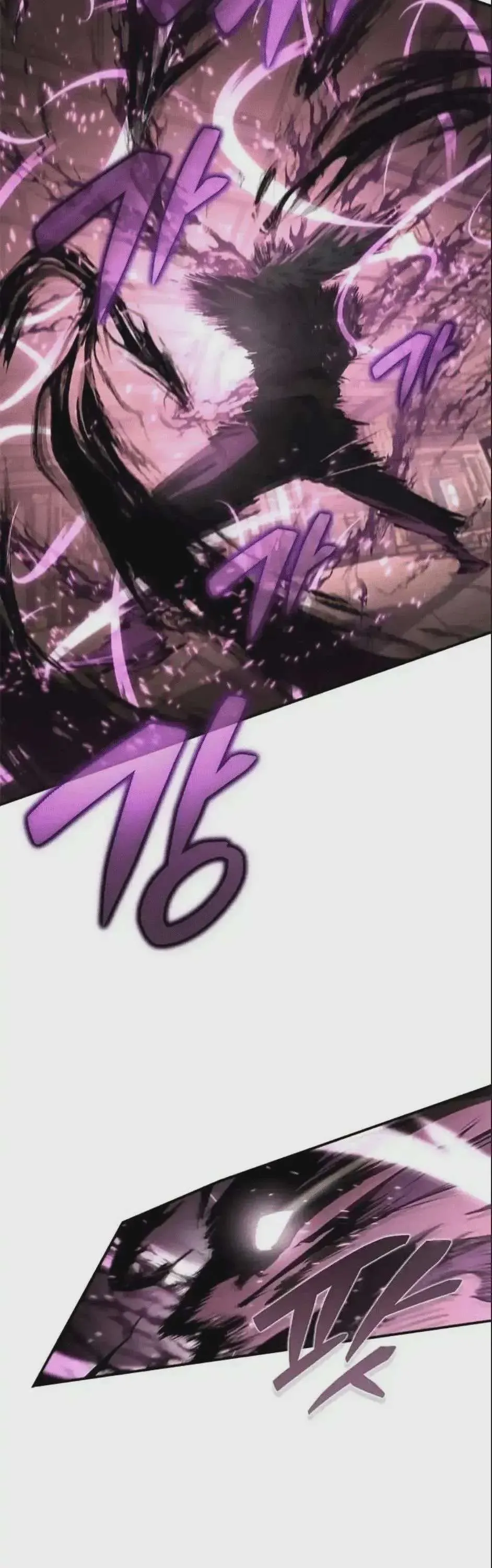 Murim Psychopath จอมมารคลั่งแห่งยุทธภพ ตอนที่ 15 หน้า 20