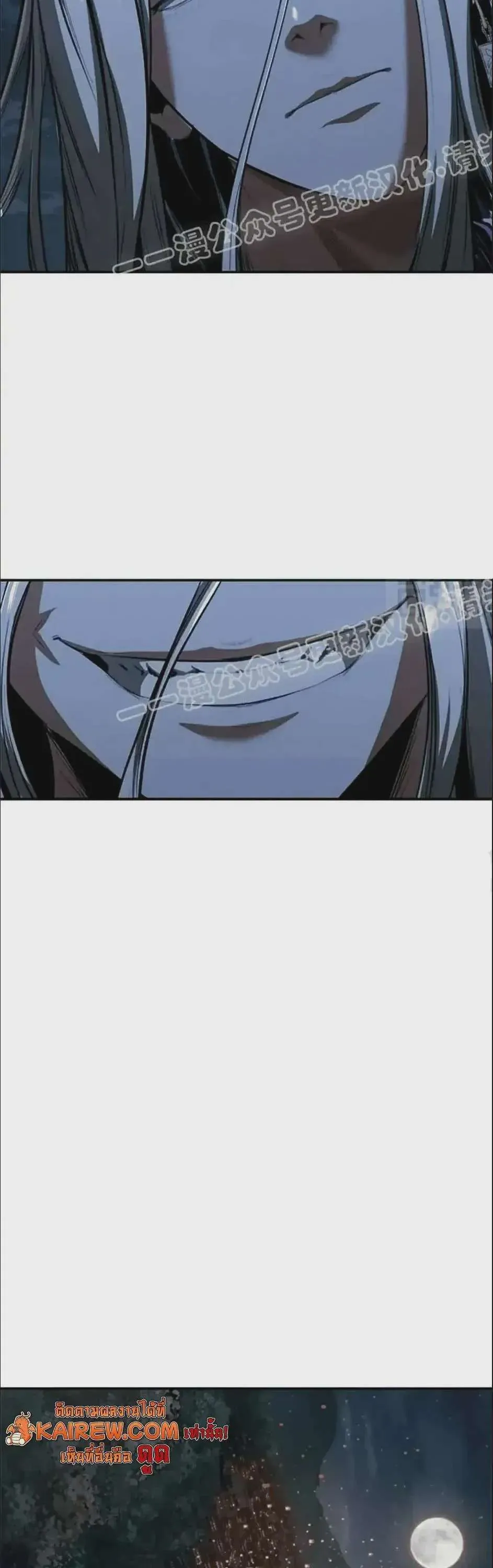 Murim Psychopath จอมมารคลั่งแห่งยุทธภพ ตอนที่ 15 หน้า 47