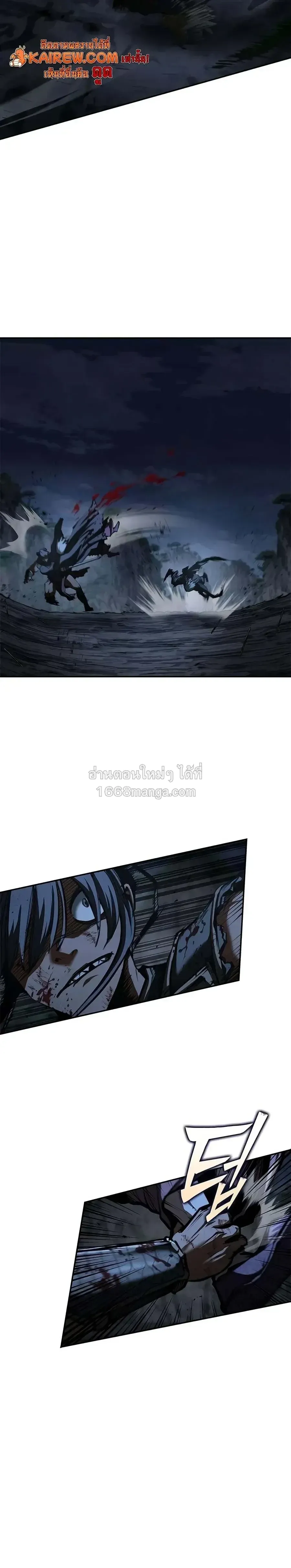 Murim Psychopath จอมมารคลั่งแห่งยุทธภพ ตอนที่ 30 หน้า 6