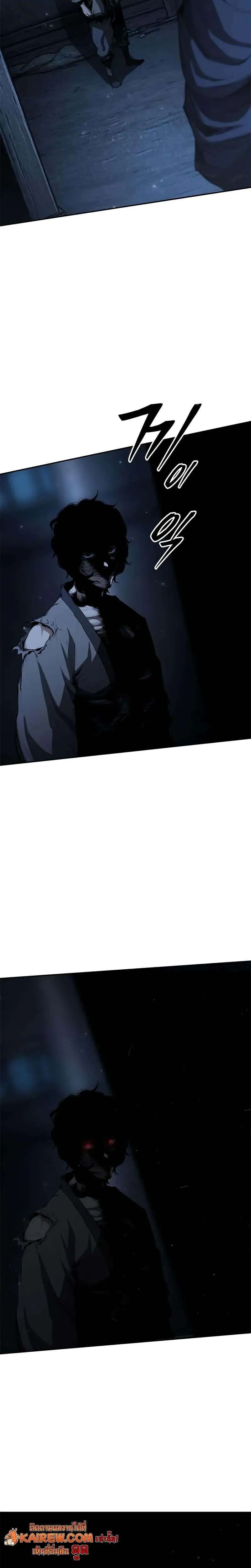 Murim Psychopath จอมมารคลั่งแห่งยุทธภพ ตอนที่ 7 หน้า 22