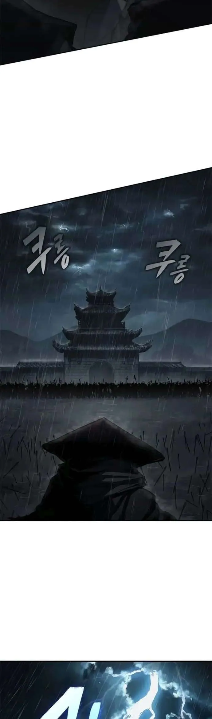 Murim Psychopath จอมมารคลั่งแห่งยุทธภพ ตอนที่ 8 หน้า 12