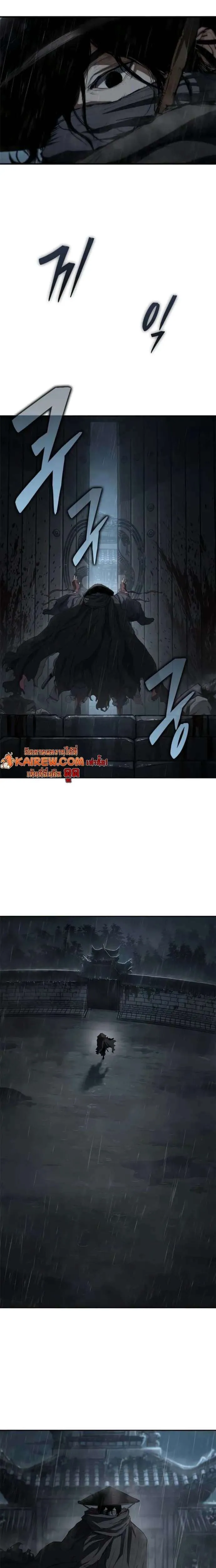 Murim Psychopath จอมมารคลั่งแห่งยุทธภพ ตอนที่ 8 หน้า 7