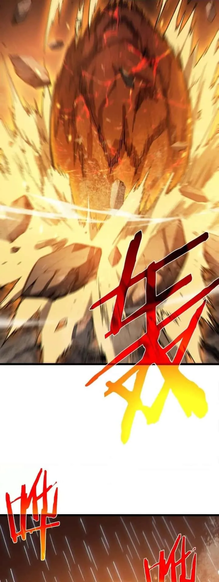 My Passive Skills Are Invincible จุติอีกครั้ง พร้อมสกิลติดตัวไร้เทียมทาน ตอนที่ 117 หน้า 17