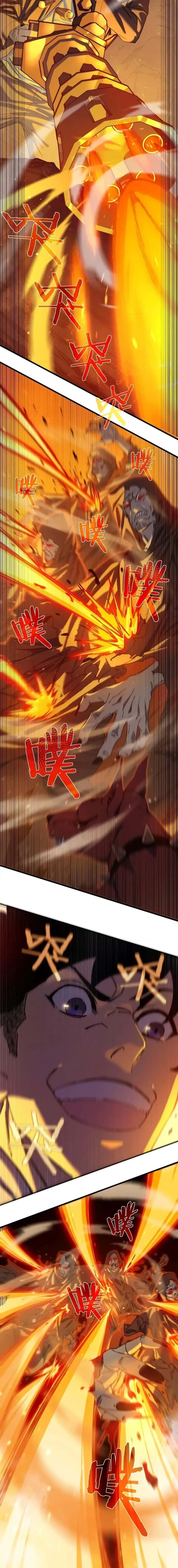 My Passive Skills Are Invincible จุติอีกครั้ง พร้อมสกิลติดตัวไร้เทียมทาน ตอนที่ 3 หน้า 14