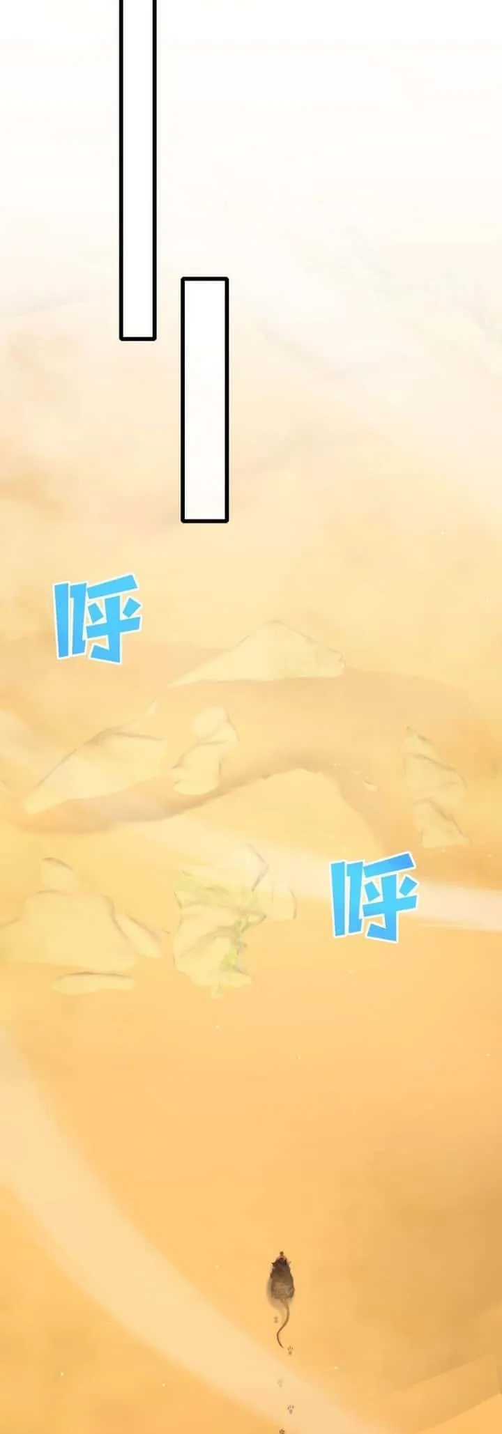 My Passive Skills Are Invincible จุติอีกครั้ง พร้อมสกิลติดตัวไร้เทียมทาน ตอนที่ 49 หน้า 27