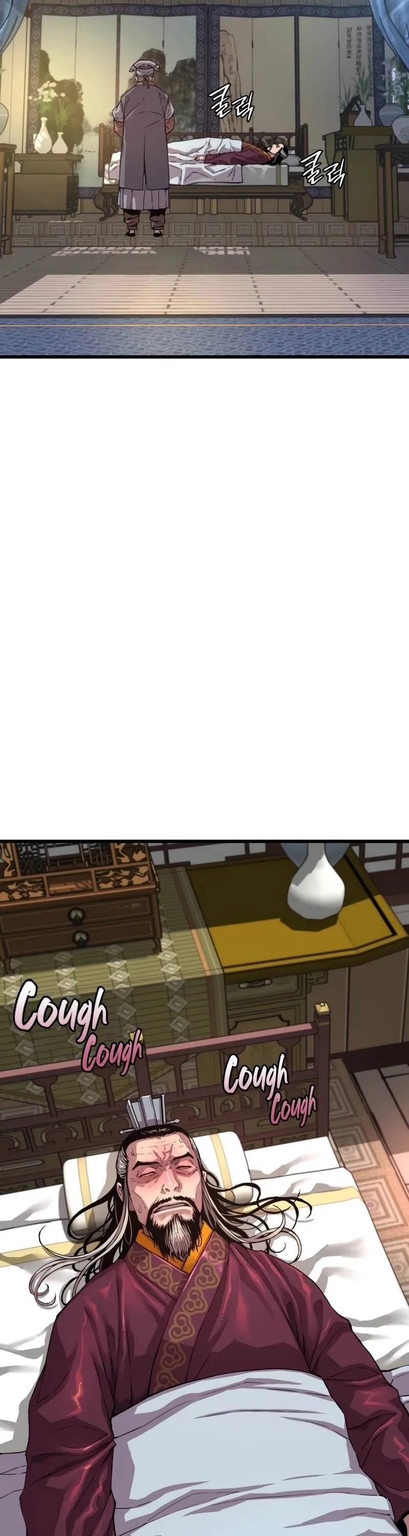 Myst Might Mayhem ลับลางลวง ตอนที่ 3 หน้า 49