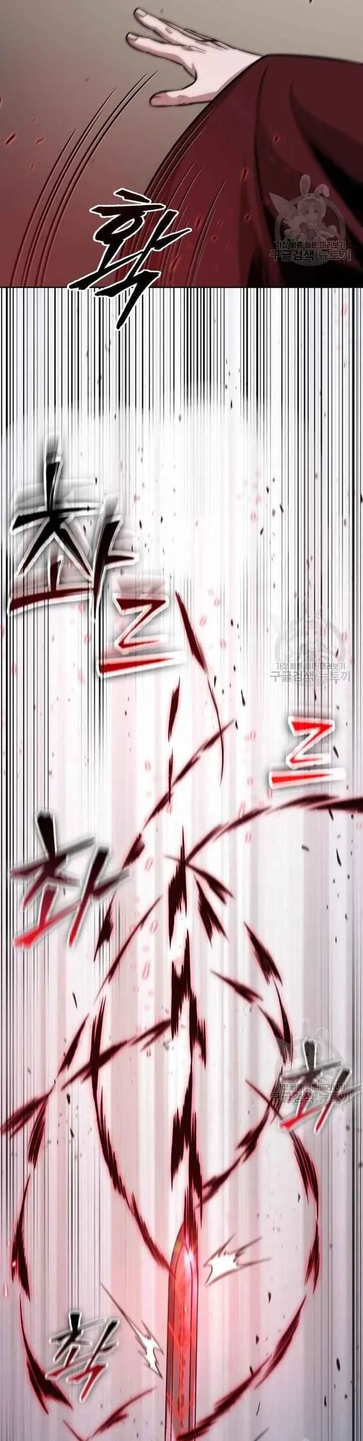 Nano Machine นาโนมาชิน ตอนที่ 126 หน้า 4