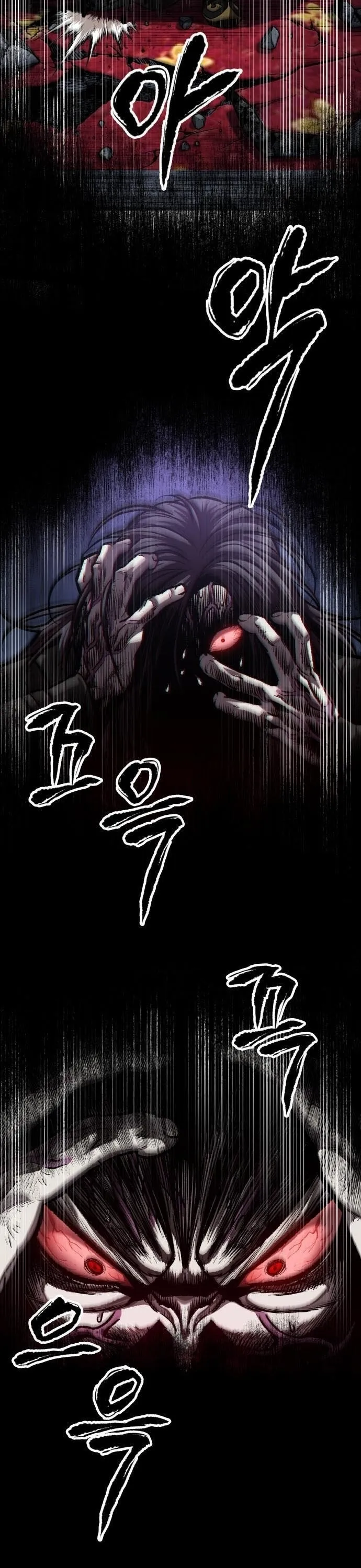 Nano Machine นาโนมาชิน ตอนที่ 129 หน้า 3