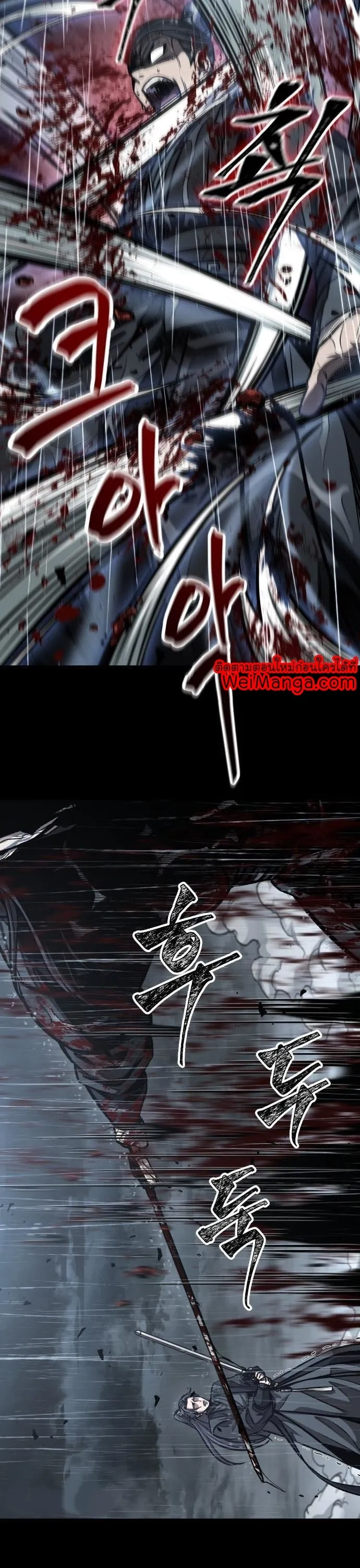 Nano Machine นาโนมาชิน ตอนที่ 129 หน้า 30