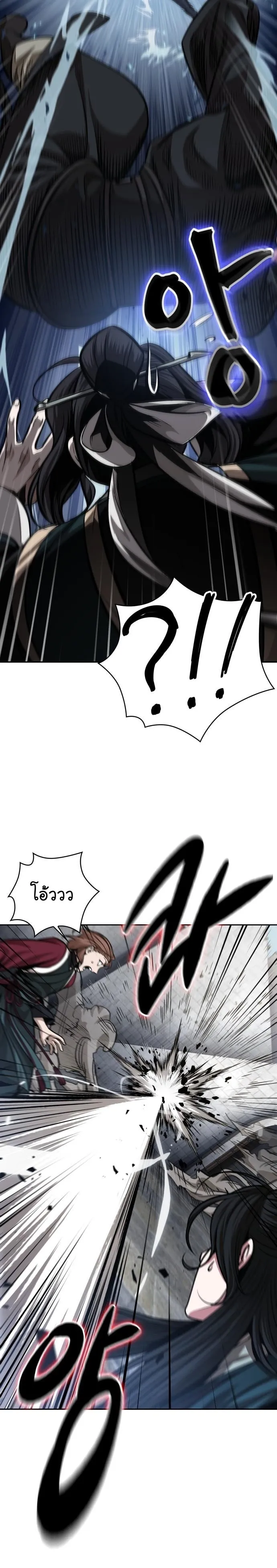 Nano Machine นาโนมาชิน ตอนที่ 139 หน้า 25