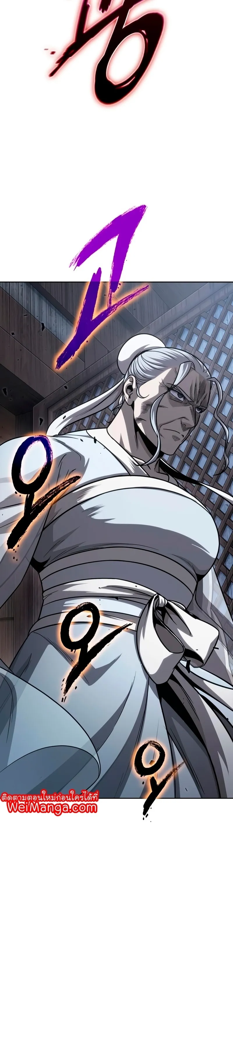 Nano Machine นาโนมาชิน ตอนที่ 148 หน้า 31