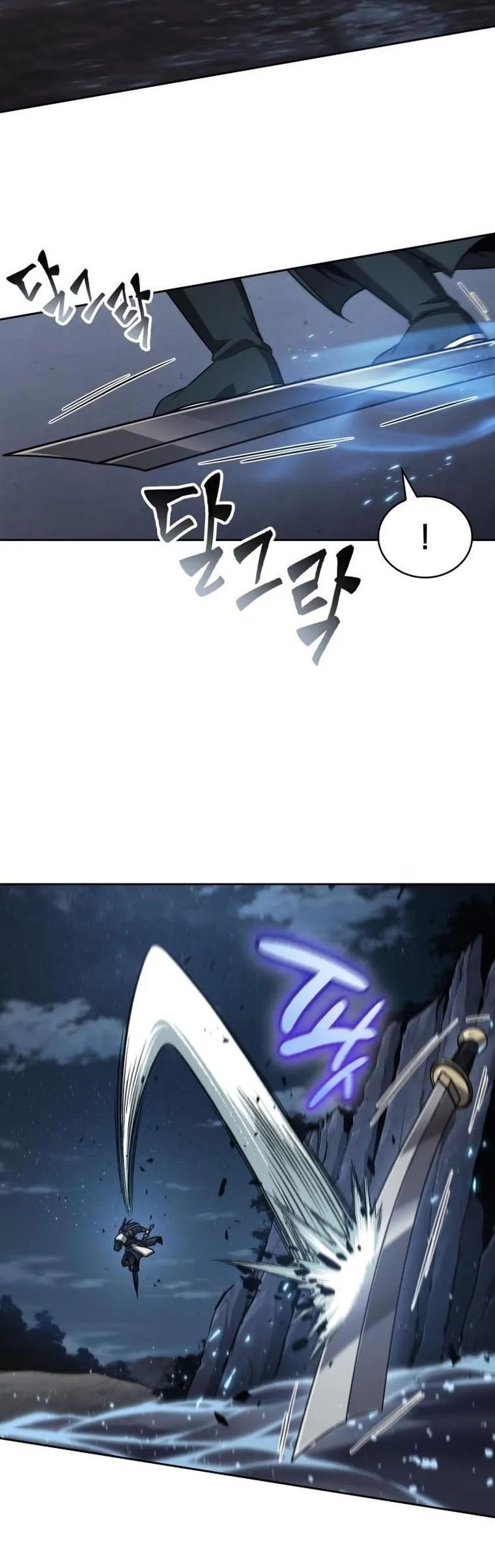 Nano Machine นาโนมาชิน ตอนที่ 163 หน้า 14