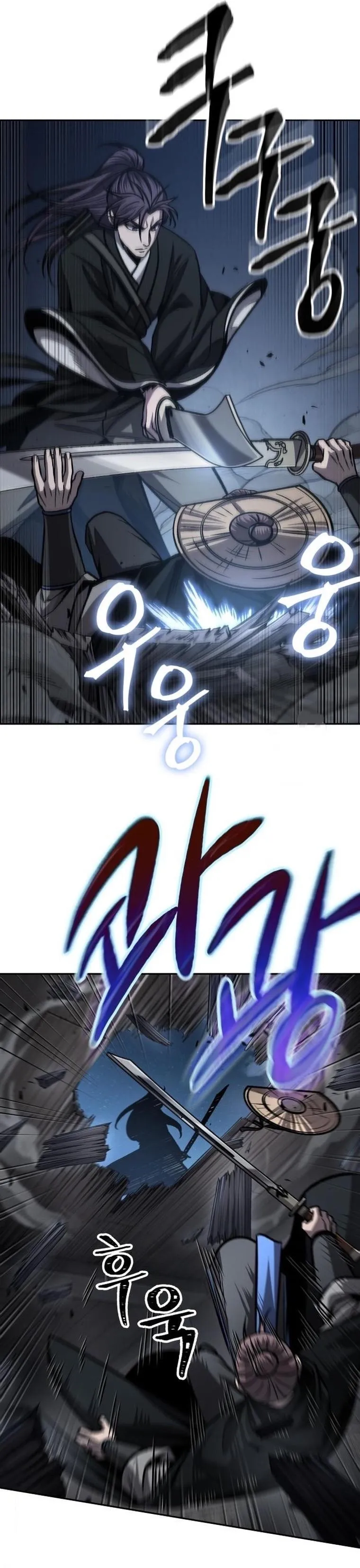 Nano Machine นาโนมาชิน ตอนที่ 163 หน้า 22