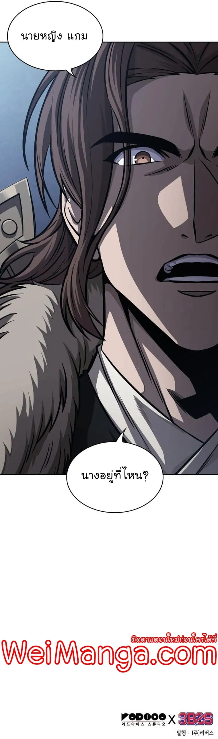 Nano Machine นาโนมาชิน ตอนที่ 165 หน้า 42