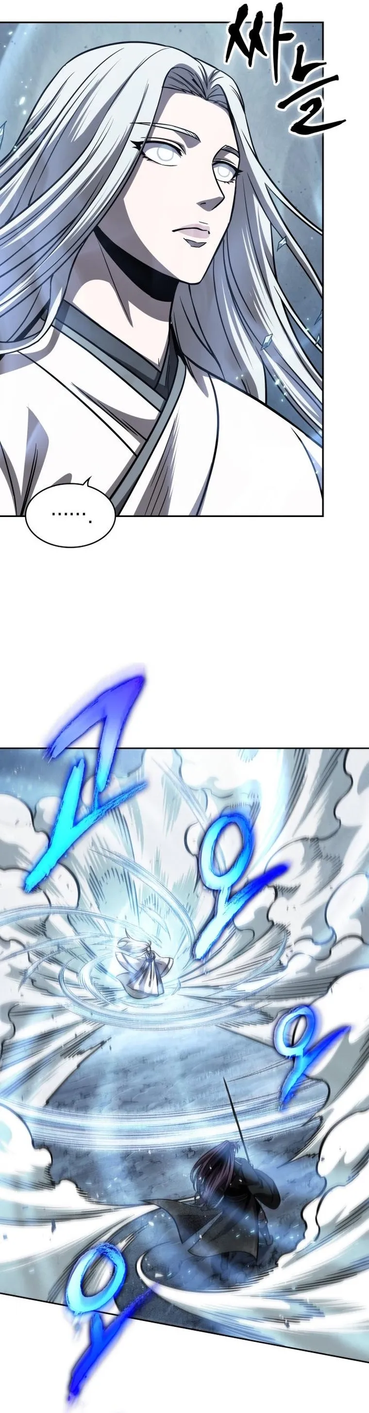Nano Machine นาโนมาชิน ตอนที่ 169 หน้า 19