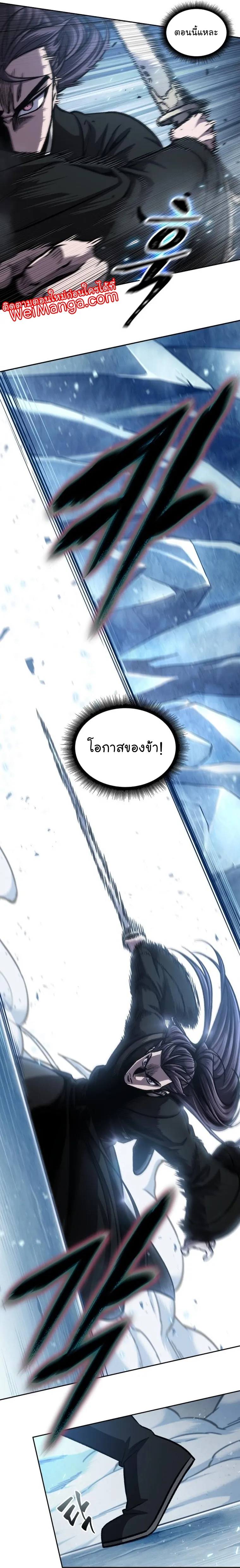 Nano Machine นาโนมาชิน ตอนที่ 169 หน้า 31