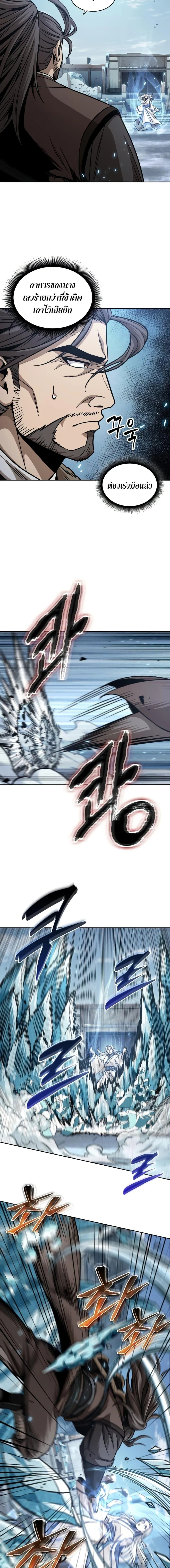 Nano Machine นาโนมาชิน ตอนที่ 172 หน้า 12