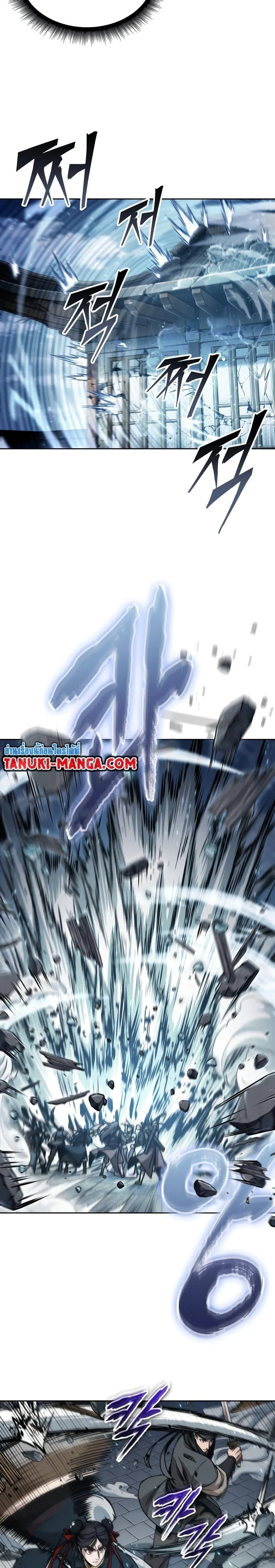 Nano Machine นาโนมาชิน ตอนที่ 174 หน้า 20