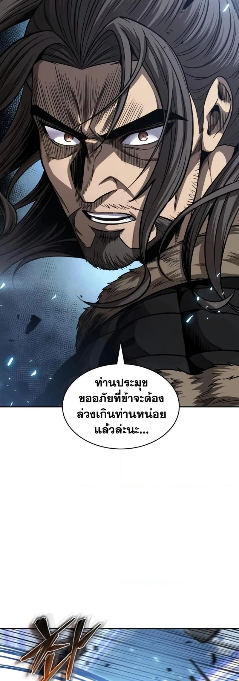 Nano Machine นาโนมาชิน ตอนที่ 175 หน้า 3