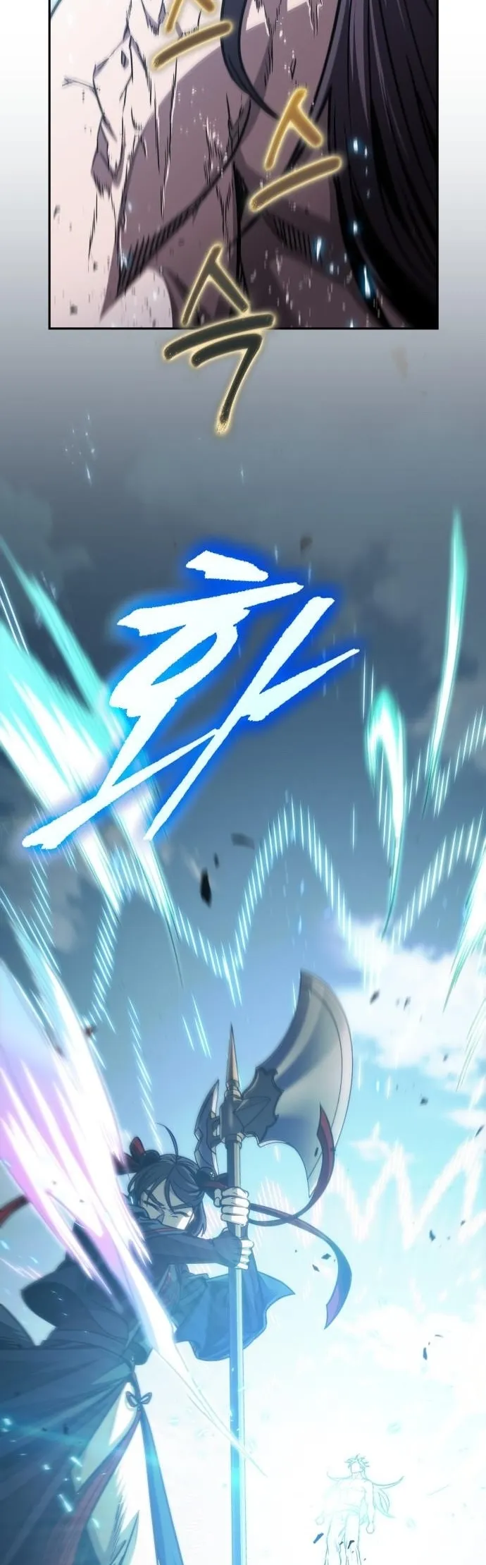 Nano Machine นาโนมาชิน ตอนที่ 176 หน้า 26