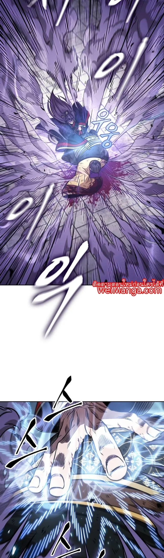 Nano Machine นาโนมาชิน ตอนที่ 184 หน้า 30