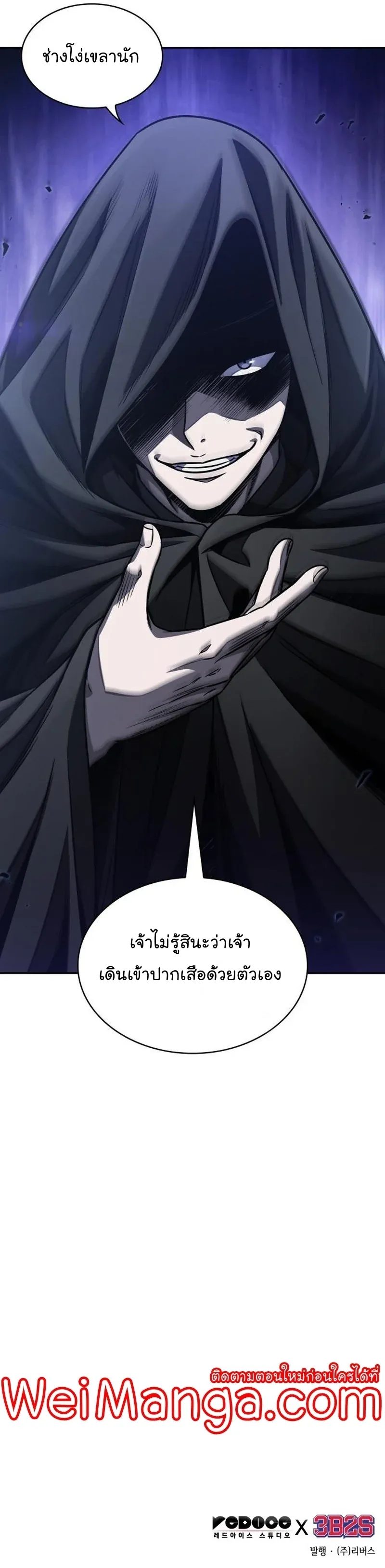 Nano Machine นาโนมาชิน ตอนที่ 187 หน้า 37