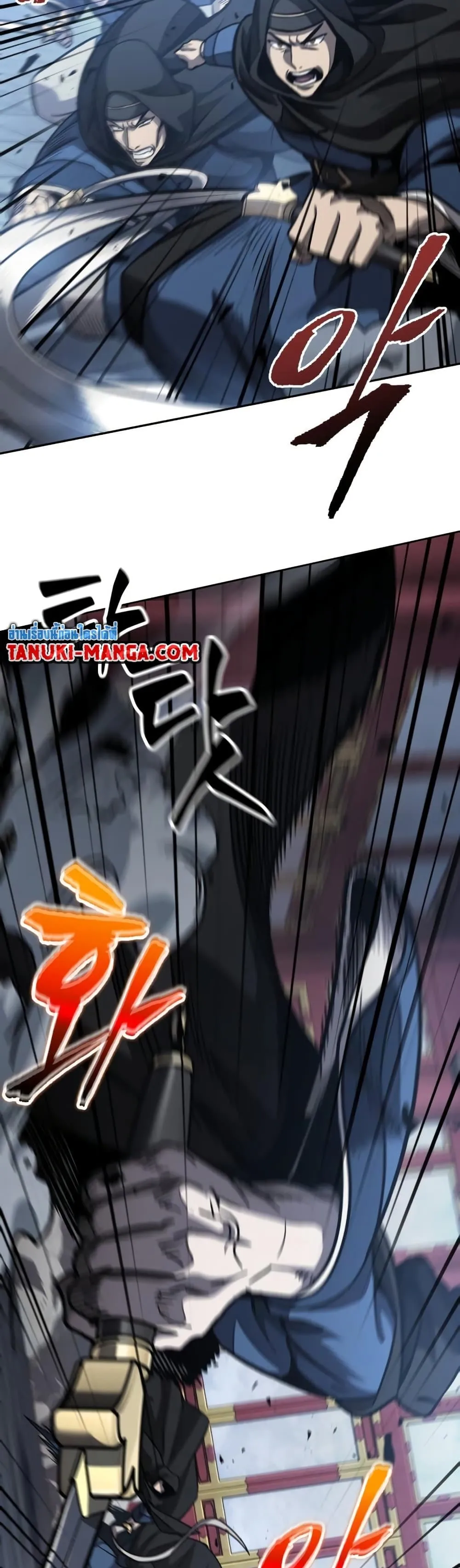 Nano Machine นาโนมาชิน ตอนที่ 188 หน้า 18